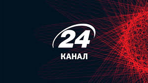 24 канал онлайн UA