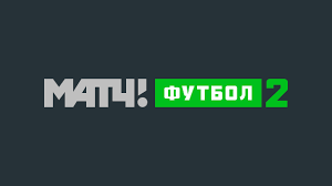 Матч! Футбол 2 онлайн