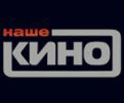 Nashe Kino channel online